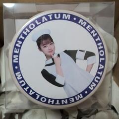 【懸賞当選品】メンソレータム環奈　MINI缶