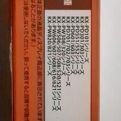 パーソナルFAX用インクフィルムの画像