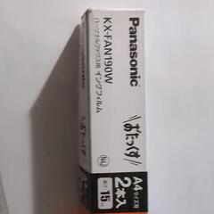 パーソナルFAX用インクフィルム