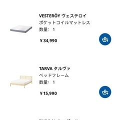 ダブルサイズ　マットレス(セット)の画像
