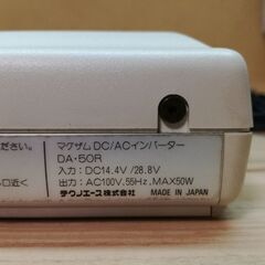 【故障品？？？】DC-AC コンバーター // 入力 DC14.4V /28.8V ---出力 AC100V 55Hz Max 50W // 直せる方!!の画像