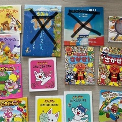 絵本　アンパンマン ノンタンの画像