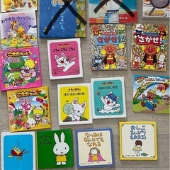 絵本　アンパンマン ノンタン