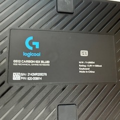 (値下げ)ロジクールg512 carbonの画像