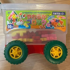[美品]やわらかブロック50コ入り　車　の画像