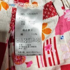 甚平　90cmの画像