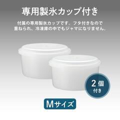 ふわふわかき氷  ドウシシャ  手動 の画像