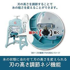 ふわふわかき氷  ドウシシャ  手動 の画像