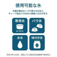 ふわふわかき氷  ドウシシャ  手動 の画像