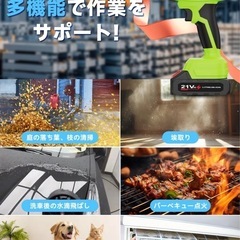 【新品未使用】ブロワー 洗車 バッテリー2個付きの画像