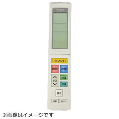 J9997 【リユースのサカイ柏店】ルームエアコン　HITACHI　ヒタチ　RAS-X63J2　6.3kw　200v電源　エルバー型 2019年製  分解クリーニング済み　流山市 中古エアコン 松戸市 中古エアコン 我孫子市 中古エアコン 船橋市 中古エアコン 守谷市 中古エアコン 取手市　中古エアコン　参考価格225,950円の画像