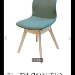 美品◆定価3万以上　椅子＋カフェテーブル◆ニトリの画像