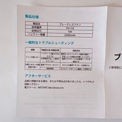 新品　扇風機 ワイヤレス ファン 充電式 加湿器 加湿機能 羽根なし デスクトップ 省エネ 持ち運び ブレードレスファン 小型 の画像