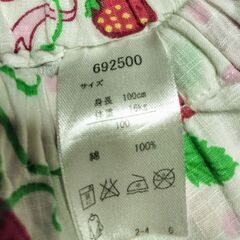 甚平　100cmの画像