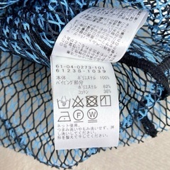 レイビームスの画像