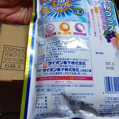 はなのど飴の画像