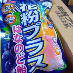はなのど飴