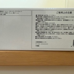 MOZ Swedenペアマグカップの画像