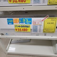 J9999 【リユースのサカイ柏店】ルームエアコン　SHARP　...