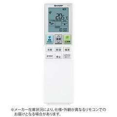J9999 【リユースのサカイ柏店】ルームエアコン　SHARP　シャープ　AY-L22H-W　2.2kw　100v電源　平行型 2020年製  分解クリーニング済み　流山市 中古エアコン 松戸市 中古エアコン 我孫子市 中古エアコン 船橋市 中古エアコン 守谷市 中古エアコン 取手市　中古エアコン　参考価格94,780円の画像