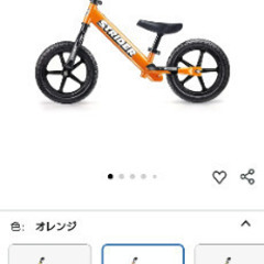 最終値下げ。19.20日受け渡し希望。ストライダー　オレンジ色の画像