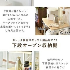 美品！レンジ台　キッチンワゴン　コンセント付き　の画像
