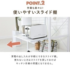 美品！レンジ台　キッチンワゴン　コンセント付き　の画像