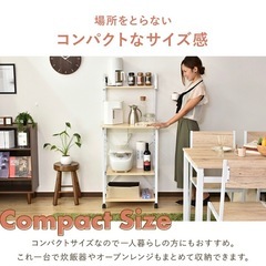 美品！レンジ台　キッチンワゴン　コンセント付き　の画像