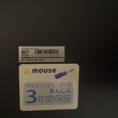 マウスコンピューター製の高性能ノートPC「MB-K670XN-SH2」の画像