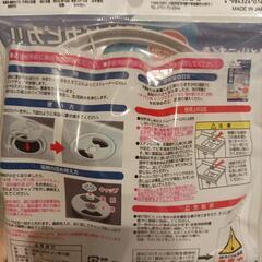 キッチン排水口のヌメリ取りの画像