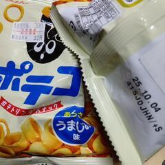 東ハトポテコ