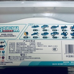 組み合わせできる乗り物ブロックセット（青）の画像
