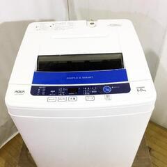🌈オススメ品🔔見なきゃ損‼️6キロ洗濯機✨破格でのご提供‼️当日配送🚚長期保証🌟の画像