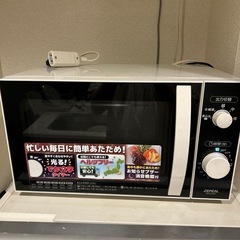 電子レンジ【超美品】
