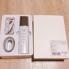 ウォーターピーリング 超音波 美顔器 アクリアルピーリングプロの画像