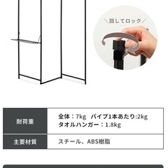 アイリスオーヤマ　折りたたみ 3連タイプ物干しスタンドの画像