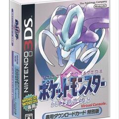 ポケモン交換 VC金銀クリスタル