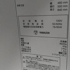 冷凍庫 60Lの画像