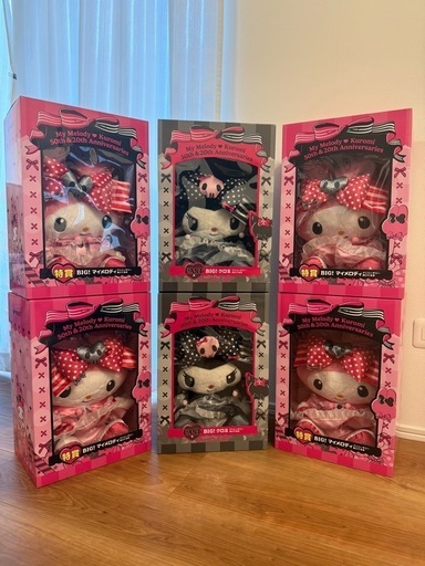 ハッピーくじ　特賞　マイメロ　ラストワン　クロミ　ぬいぐるみ　セット販売 Happyくじ マイメロディ & クロミ ラストワン賞 クロミ