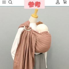 スリング　キュットミー　しろくま堂の画像