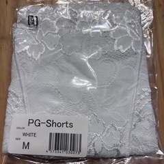 パンツの画像