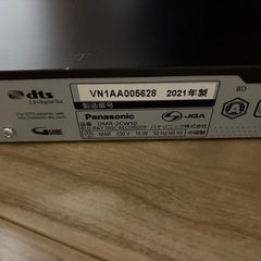 　ブルーレイディスクレコーダー　Panasonic DMR-2CW50の画像