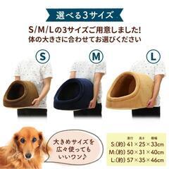 購入したものの大きすぎた為使用せず出品の画像