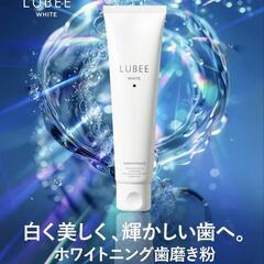 ルビーホワイト 歯磨き粉 ホワイトニング 医薬部外品 口臭ケア 虫歯予防 低刺激 コスメ 白く美しく オーラルケア 無添加 白の画像