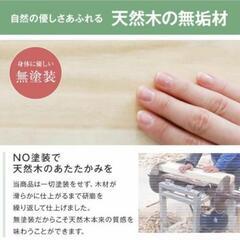 クイーンサイズ　すのこべっとの画像