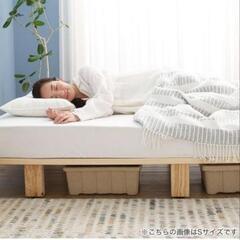 クイーンサイズ　すのこべっとの画像