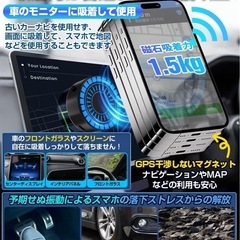 車載用スマホホルダー　両面吸着　真空　新品の画像