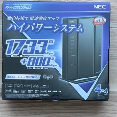 NEC PA-WG2600HS2 無線LANルーターの画像