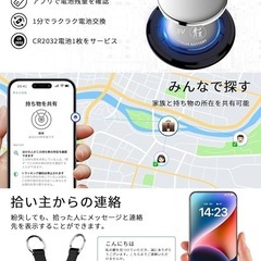 エアタグ (2個セット) airtag紛失防止タグgpsスマートタグ全地球測位 Appleの  探すの画像