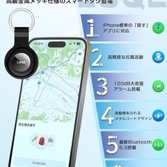 エアタグ (2個セット) airtag紛失防止タグgpsスマートタグ全地球測位 Appleの  探すの画像